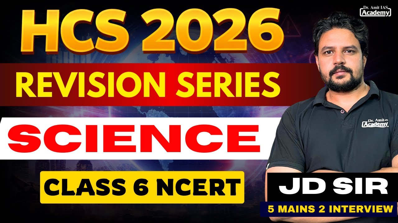 HCS 2026 | REVISION SERIES | SCIENCE | CLASS 6 NCERT | Dr Amit Academy
