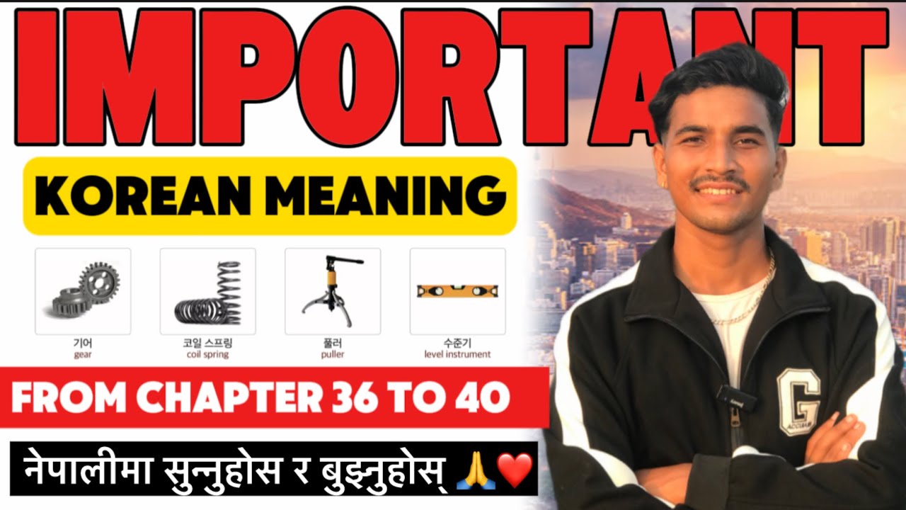 New book important korean  meaning with picture and listening in nepali ( 36 to 40 ) #Koreanmeaning