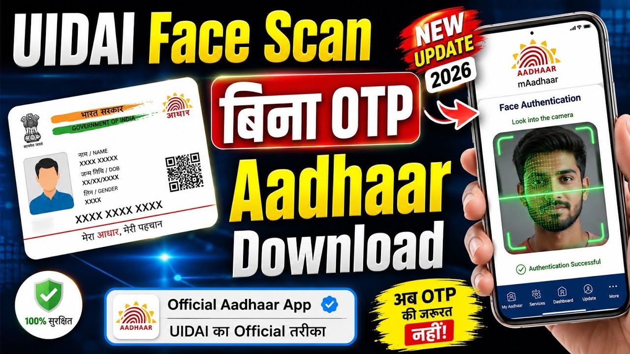 Aadhaar Download Without OTP? Official UIDAI Face Authentication Method