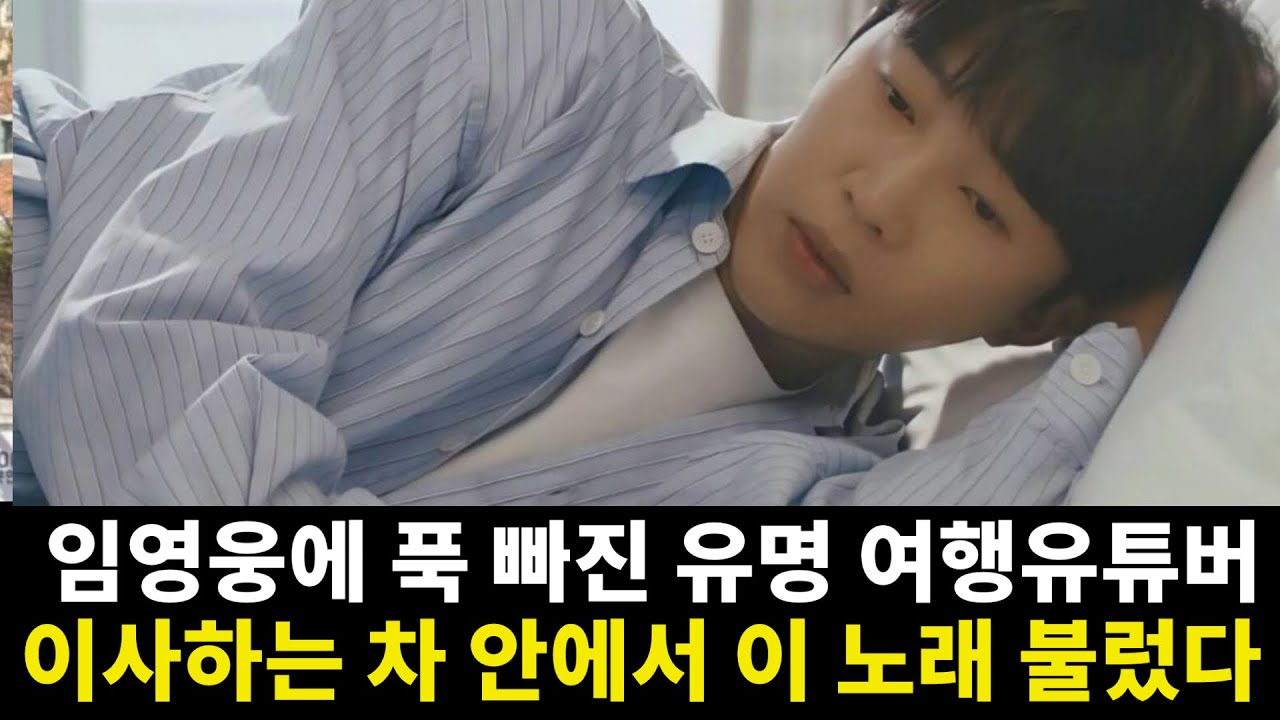 설마 영웅님?