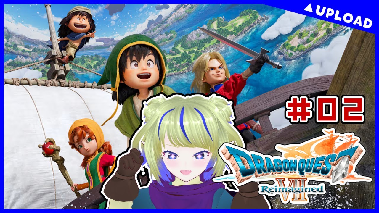 【DQ7Re】# 02 あきびんとせきばん！【ちこりのゲーム配信】