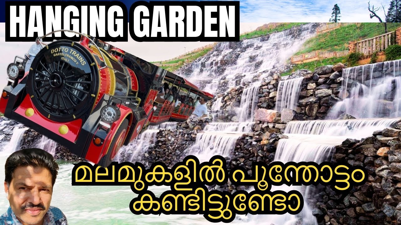 hanging garden kalba] ഇതെങ്ങനെ സംഭവിച്ചു ?] uae tourist places malayalam] sharjah hanging gardens]
