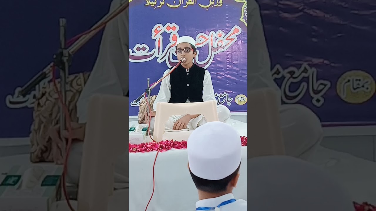 Hassan Sabeeh tilawate Qur'an in mehefilay hussnay qirat