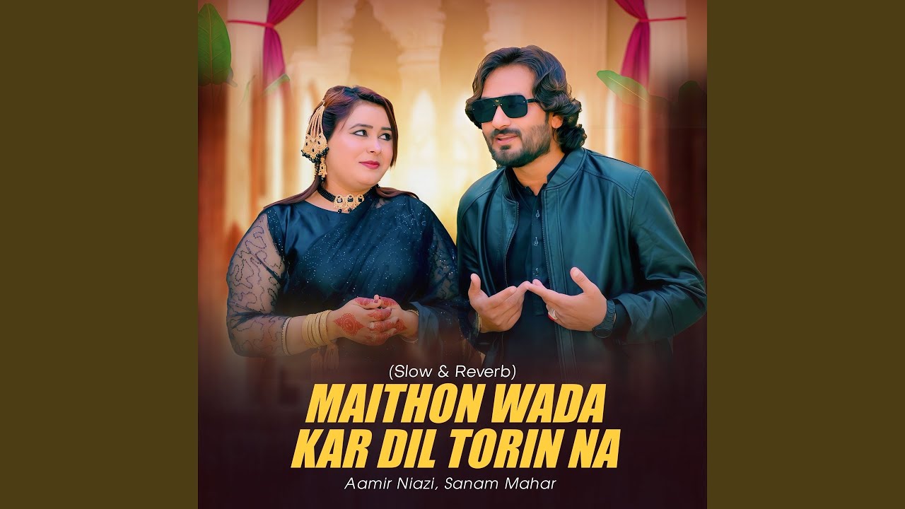 Maithon Wada Kar Dil Torin Na (Slow & Reverb)