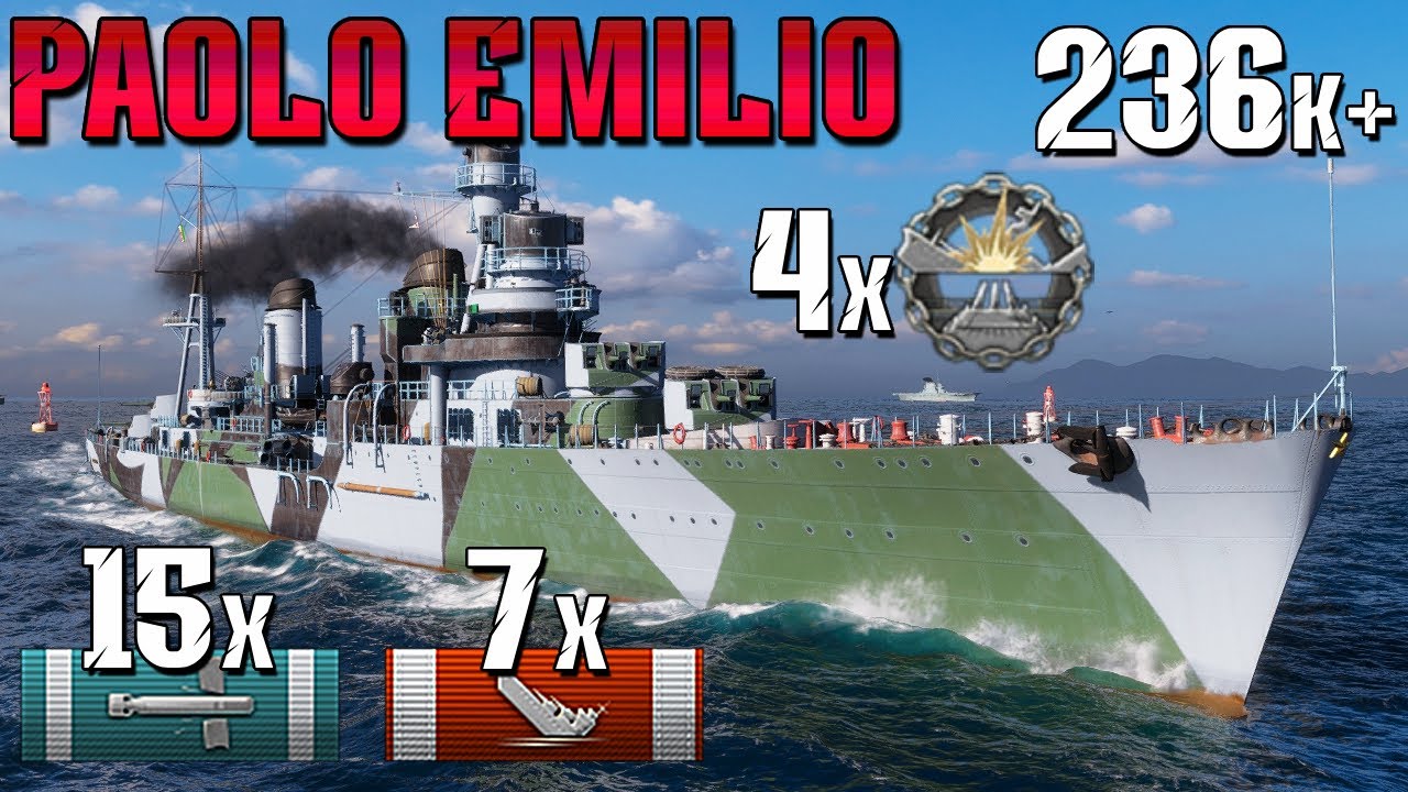 Paolo Emilio - YOLO Emilio Insanity