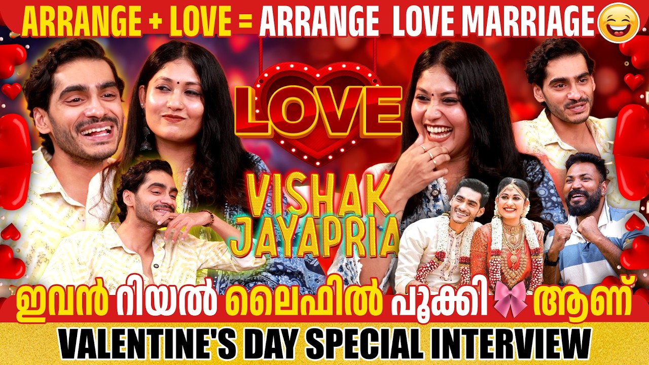 VISHAK NAIR & WIFE JAYAPRIYA NAIR | INTERVIEW | GINGER MEDIA