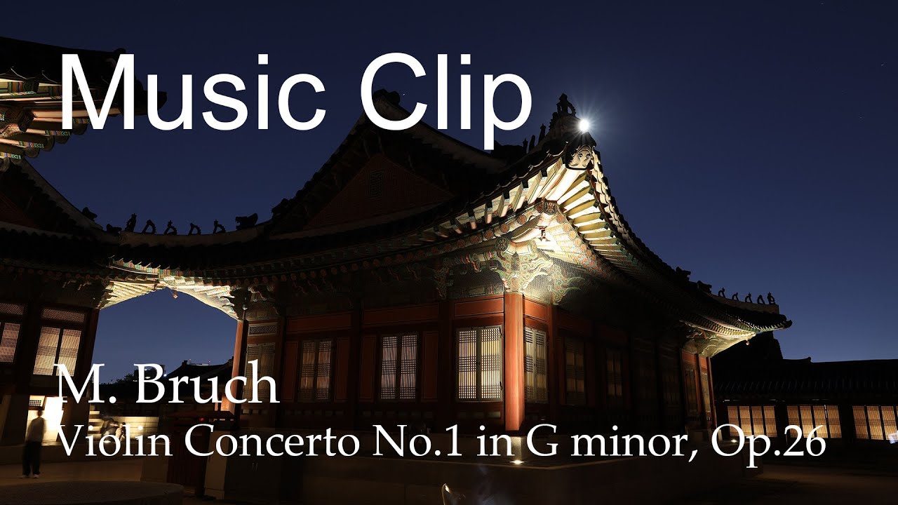 M. Bruch / Violin Concerto No.1 in G minor, Op.26