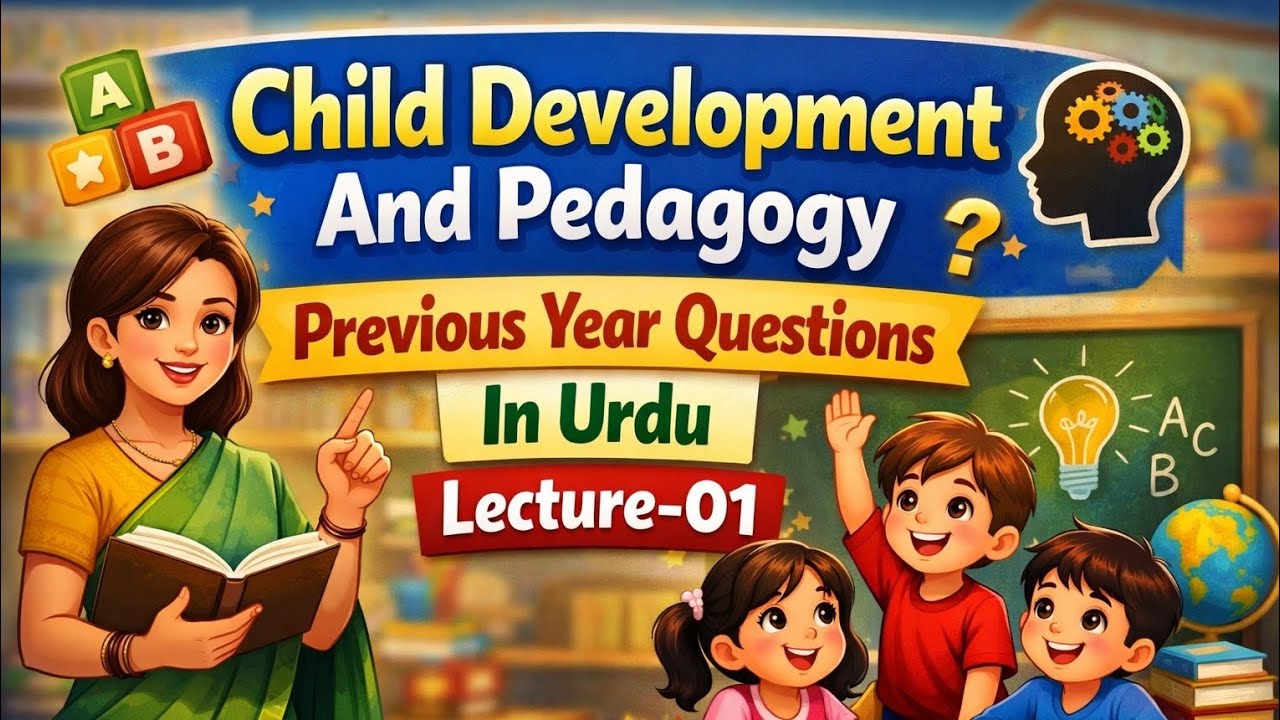 🔥 CDP Previous Year Questions in Urdu |Child Development & Pedagogy|CTET & MAHA-TET 2026 |Lecture 01