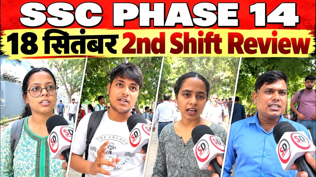 SSC Phase 14 Exam 18 September 2nd Shift Review | Selection Post Phase 14 Exam review today