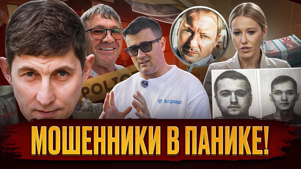 Френдекс в СИЗО, Гафаров сбежал от Собчак, Василенко и Халиков написали заявления.
