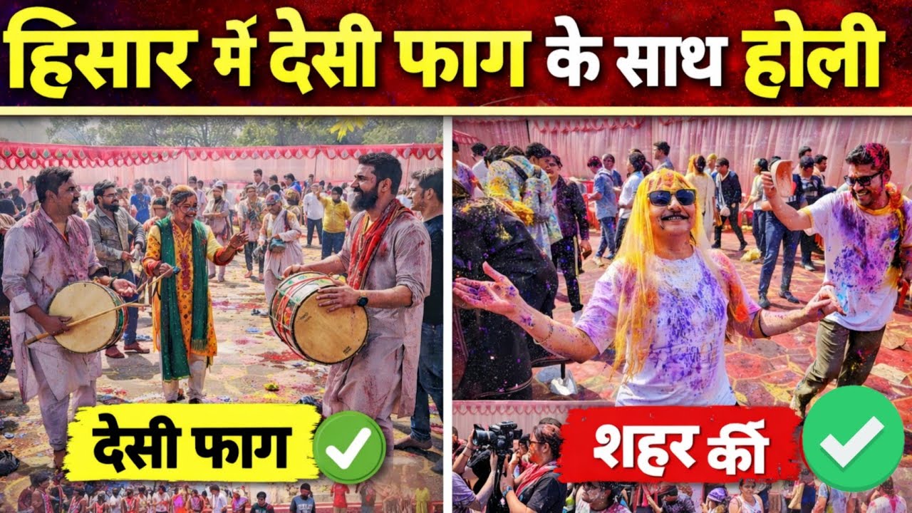 कुलेरी का देसी फाग मनाया शहर में।#zikarharyana #holi #faagutsav #holispecial #kuleri 