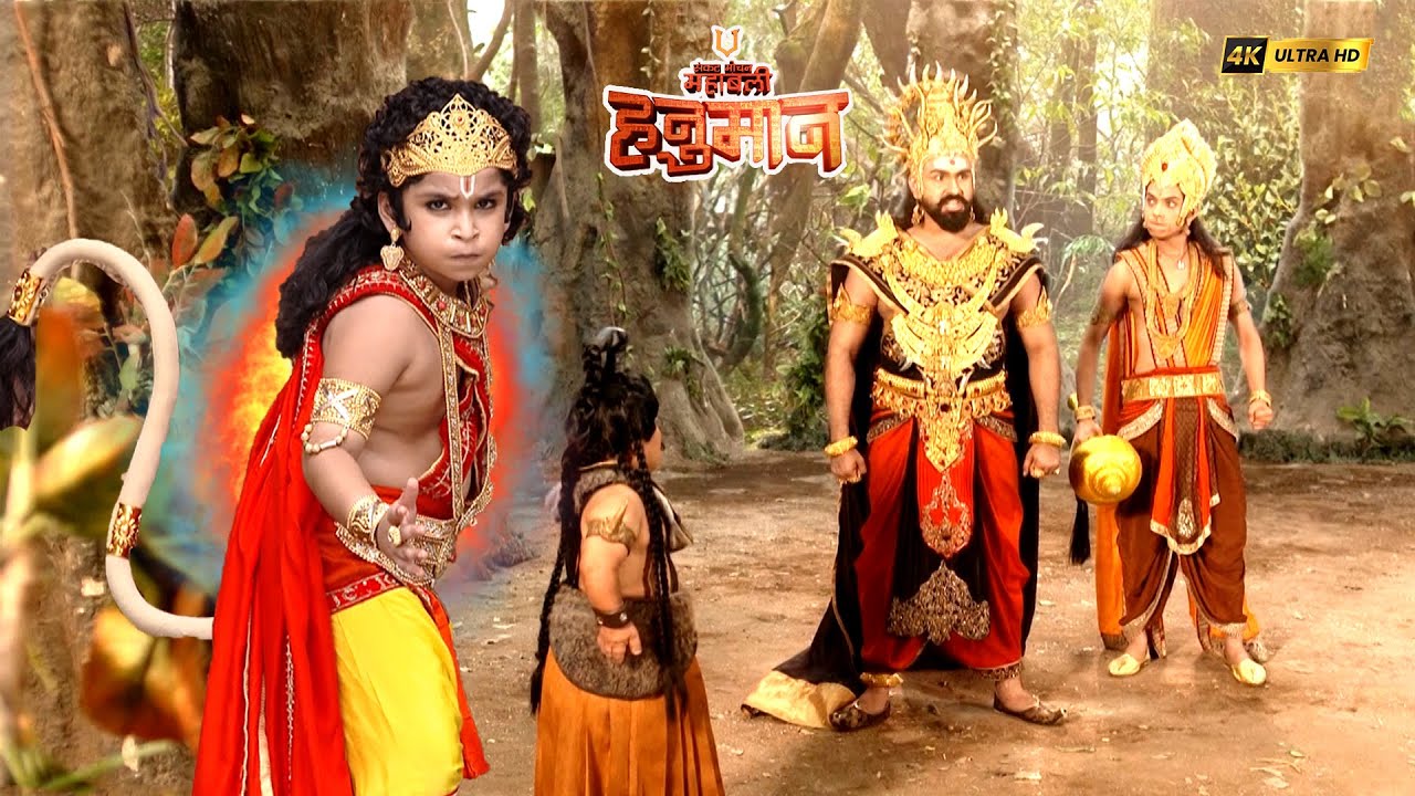 क्या बाली और रावण मिलकर ले लेंगे मारुती के प्राण? | संकटमोचन महाबली हनुमान | Full Episodes 2025