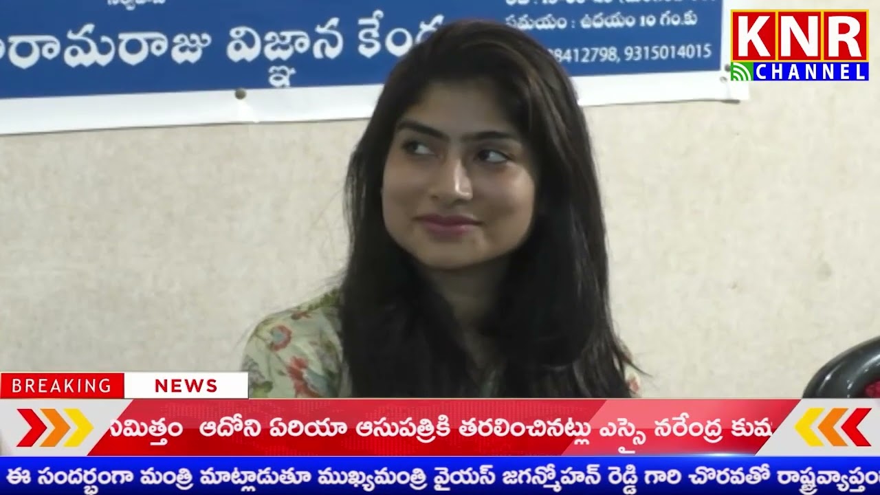 13-06-2023 | KNR CHANNEL | NEWS BULLETIN ||
