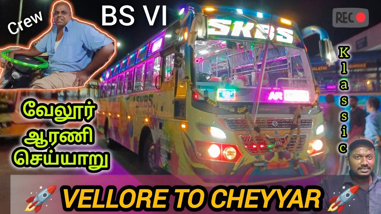 😍KLASSIC 🚀SKBS🚀 (VELLORE - CHEYYAR) 