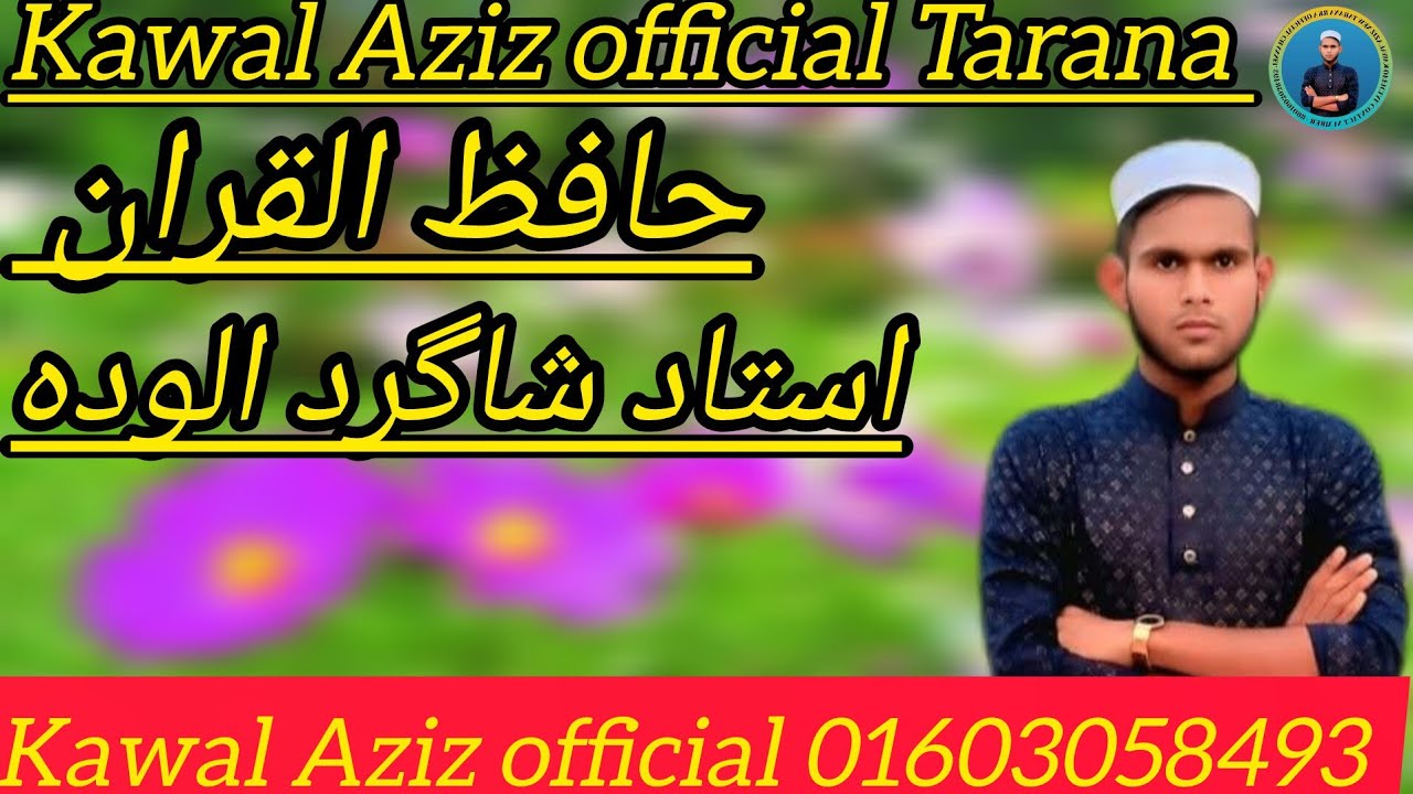 Kawal Aziz official Tarana Rohingya New bast Kawali استاد شاگرد آلودہ ترانہ