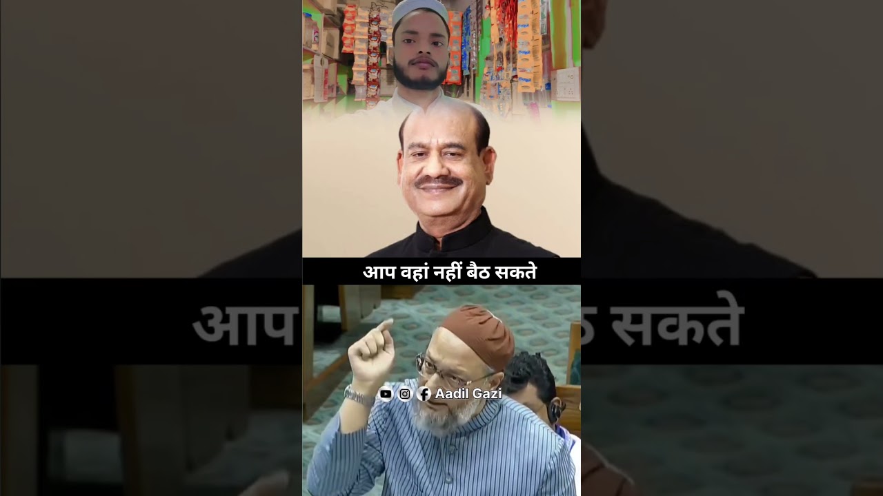 Asaduddin Owaisi Angry Best Reply On Lok Sabha Speaker Om Birla #aimim #shorts