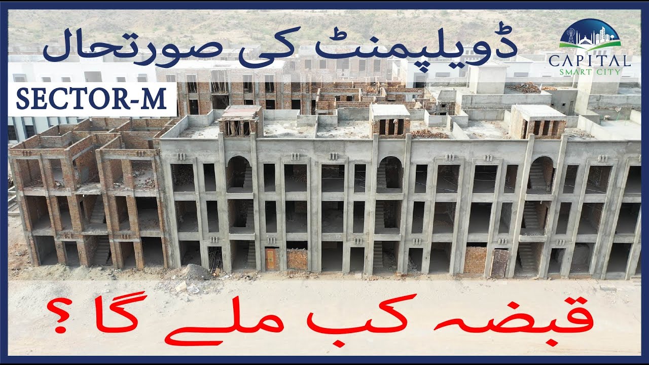 Capital Smart City Sector M | Villa Apartments Street View | Harmony Park Overseas East Update 2025