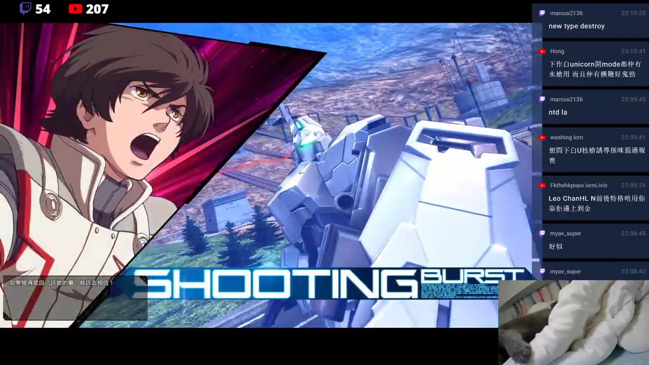 EXVSMBON 每日一機 - ユニコーン ガンダム/獨角獸高達/Unicorn Gundam