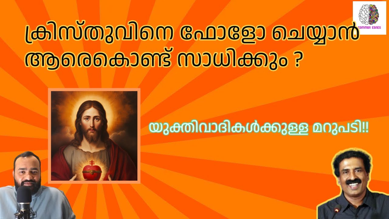 Who can Follow Jesus | Christianity | Malayalam | Atheism| Yukthivadam| C Ravichandran
