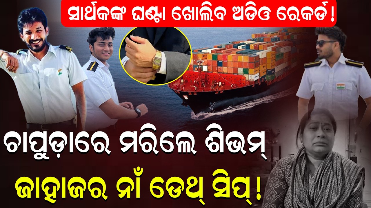 ଚୁପ୍ ବସି ପ୍ଲାନ୍ କରୁଛି ପାକିସ୍ତାନ ସରକାର || ImranKhan || JailFor2Years || PakistanPolitics ||GovtSilent