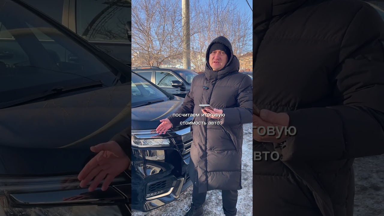 Считаем стоимость Honda Stepwgn