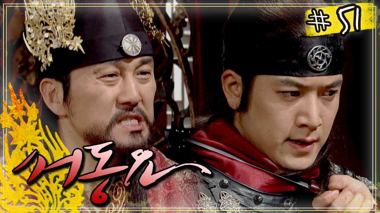 [#서동요] 마지막 초강수를 던지는 부여선! 드디어 사비성 앞에 선 장이의 운명은? #51화