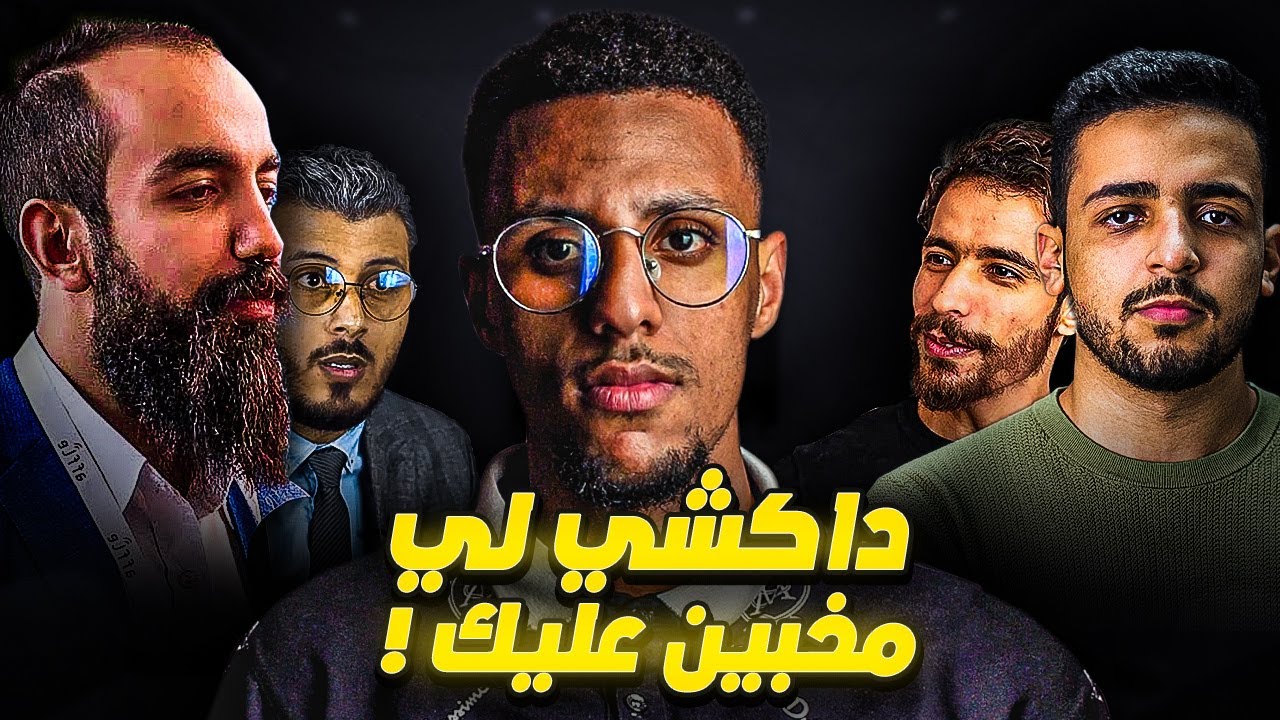 كورس فيسبوك أدس 2025 | من الصفر الى احتراف | دليل شامل للمبتدئين