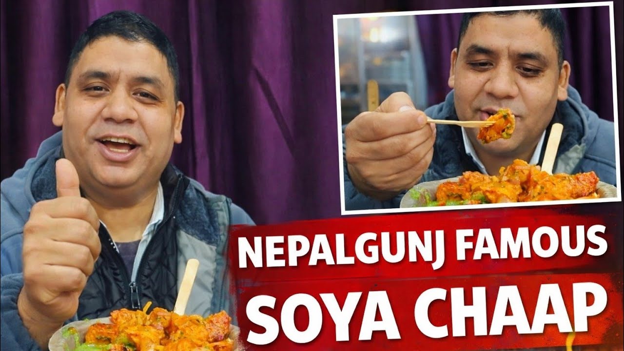 Nepalgunj Famous Soya Chaap || Tribhuwan Chowk Street Food || Full Cooking & Taste Review.