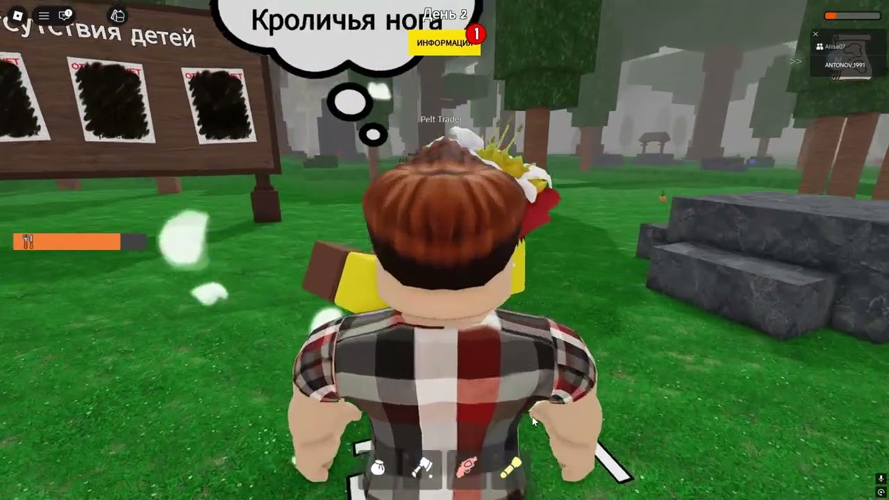 Проверяем новое обновление 99 ночей в лесу