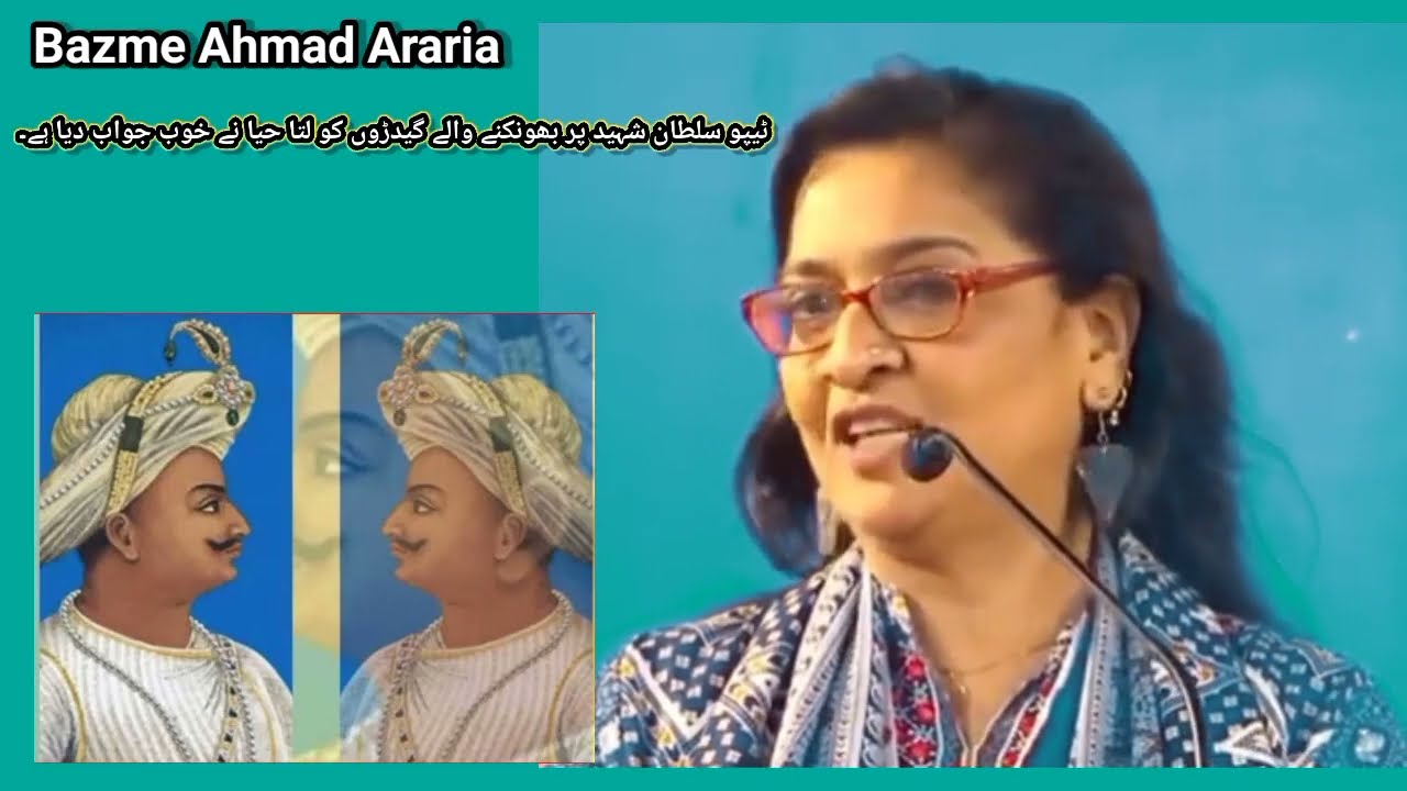 Lata Haya Ne ye kiya kah diya Tipu Sultan,ke upar, Lata Haya ki shayri, Lata Ha