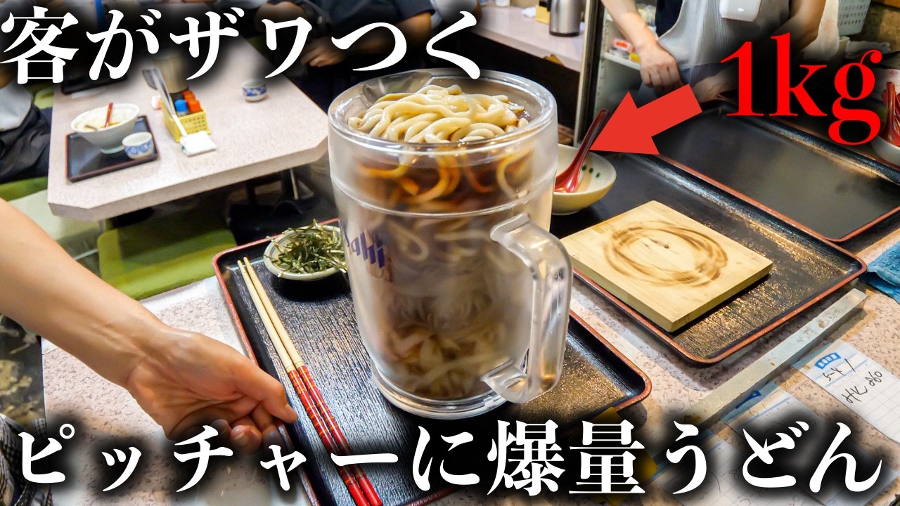 【名古屋】大食いアニキ殺到！早朝3時から始まる爆盛り食堂に密着