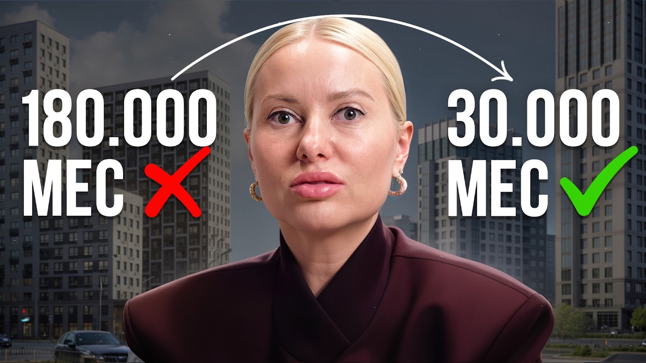 Какая нужна зарплата для ОДОБРЕНИЯ ИПОТЕКИ в 2026?