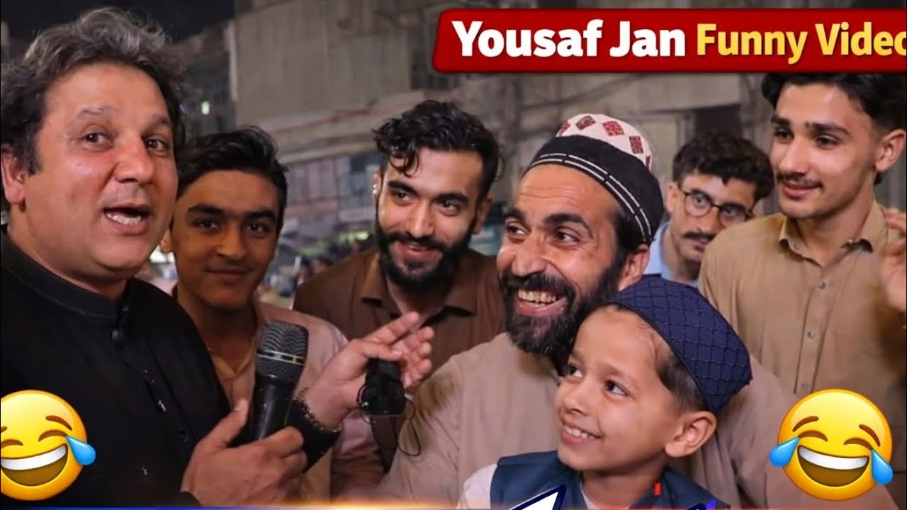 یوسف جان فنی ویڈیو 😂دا مې د نیک زوی دی2026 