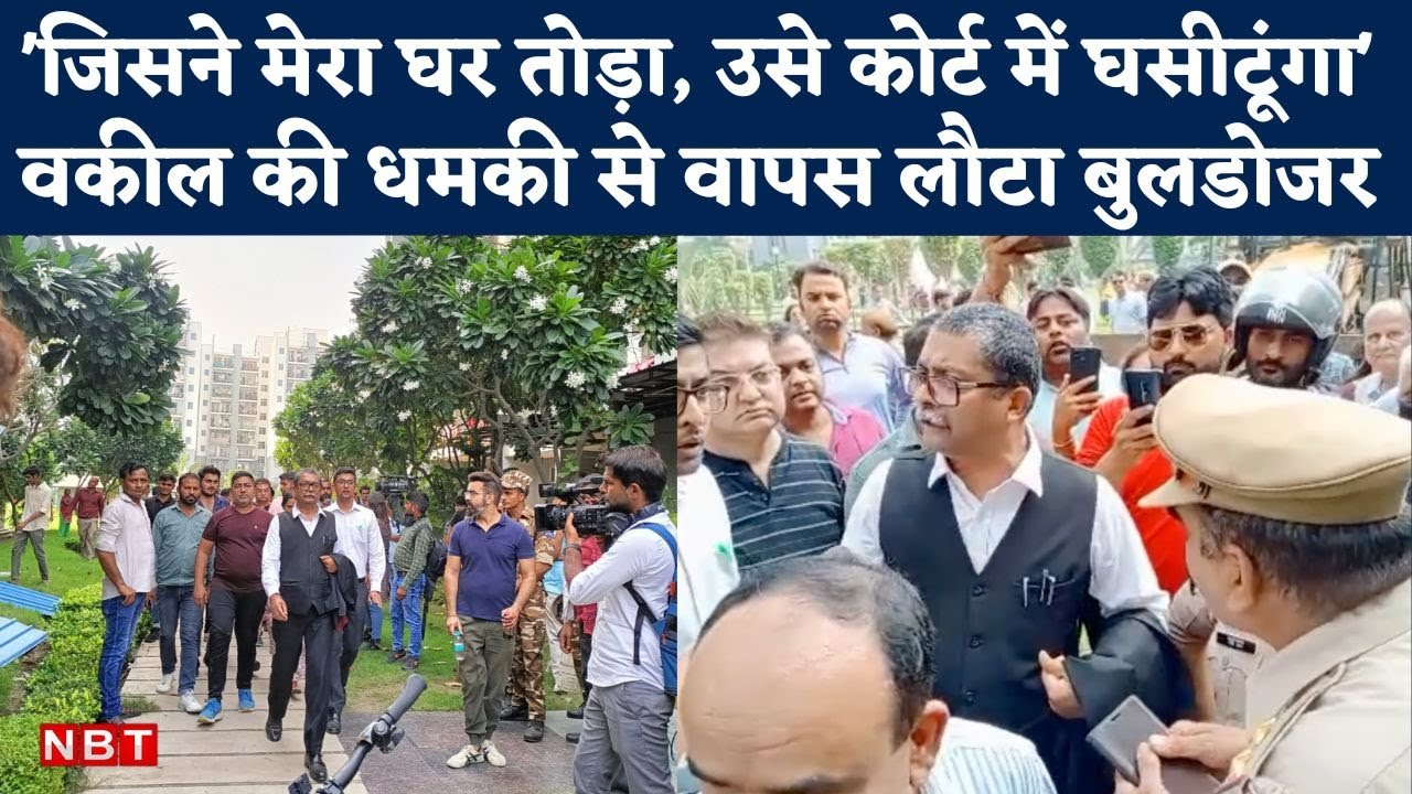 Noida Grand Omaxe Demolition: बिना Order के तोड़फोड़ करने पहुंच गया था Bulldozer? | Shrikant Tyagi