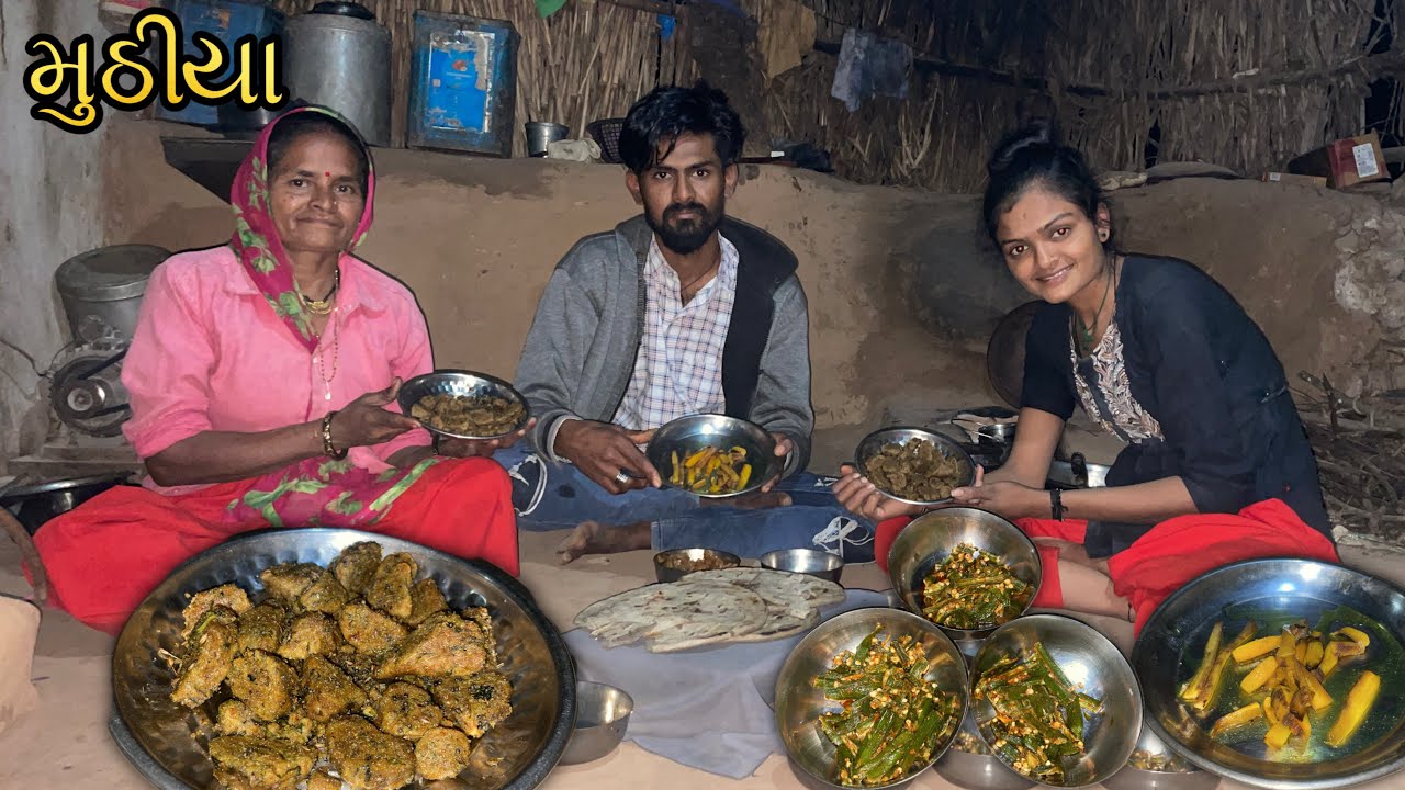 મુઠ્ઠીયા બનાવ્યા 😍 