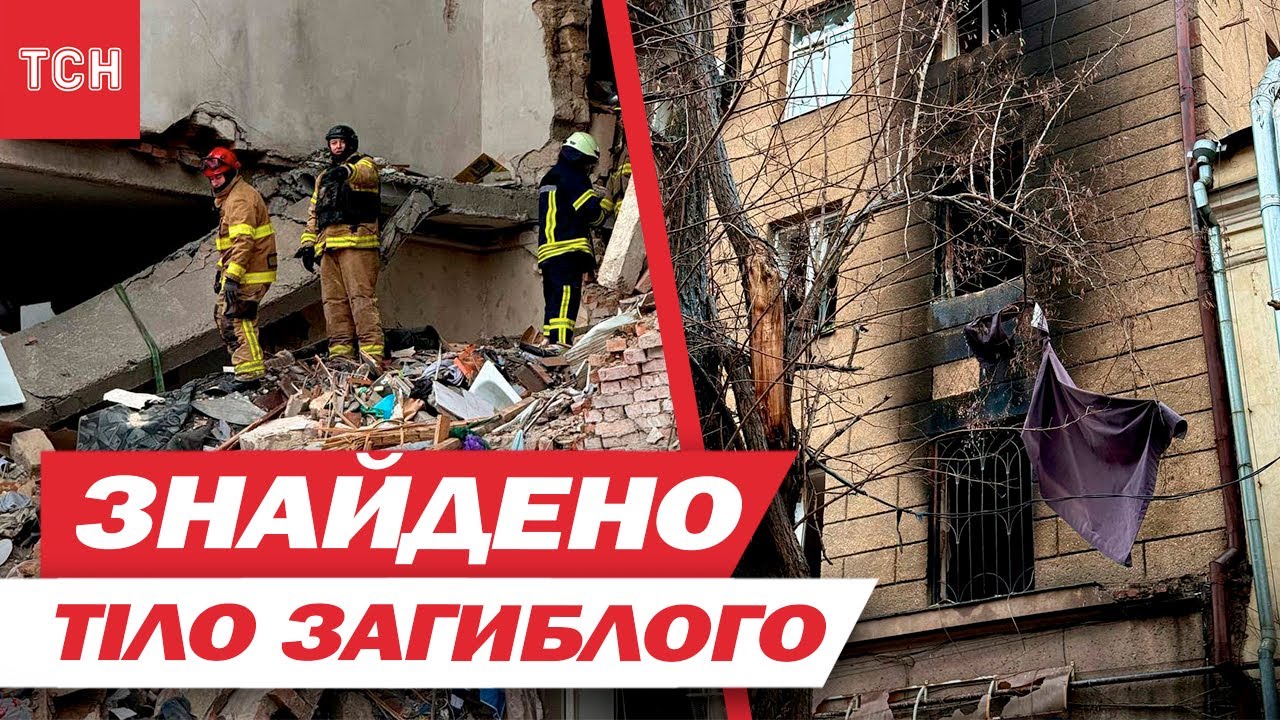 НАЙМАСШТАБНІШІ РУЙНУВАННЯ в ОДЕСІ після МАСОВАНОЇ АТАКИ! В ЛЮДЕЙ стається ІСТЕРІЯ!