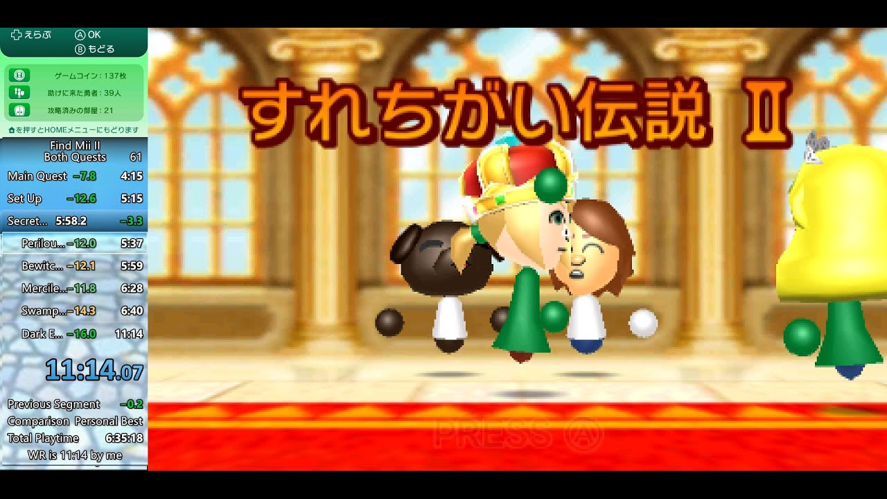Find Mii 2 Main/Both Quests in 4:15 & 11:14