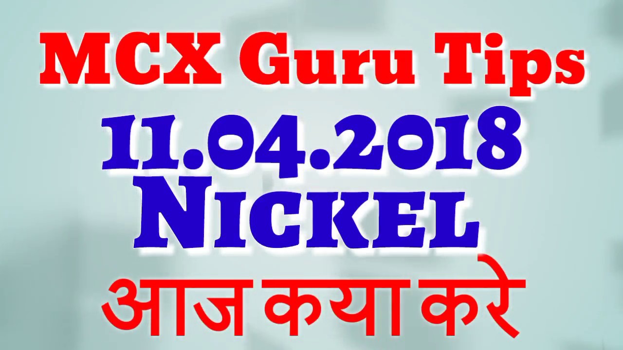 MCX Nickel Tips Trading Techniques Strategy in Hindi by MCX GURU