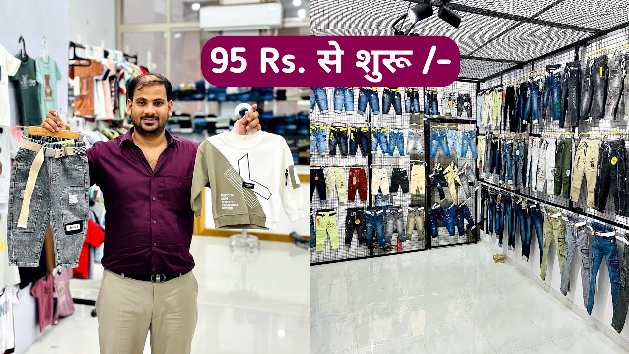 Ahmedabad Hidden Wholesale Market || Boys wear in ahmedabad || ahmedabad kids wear wholesale market