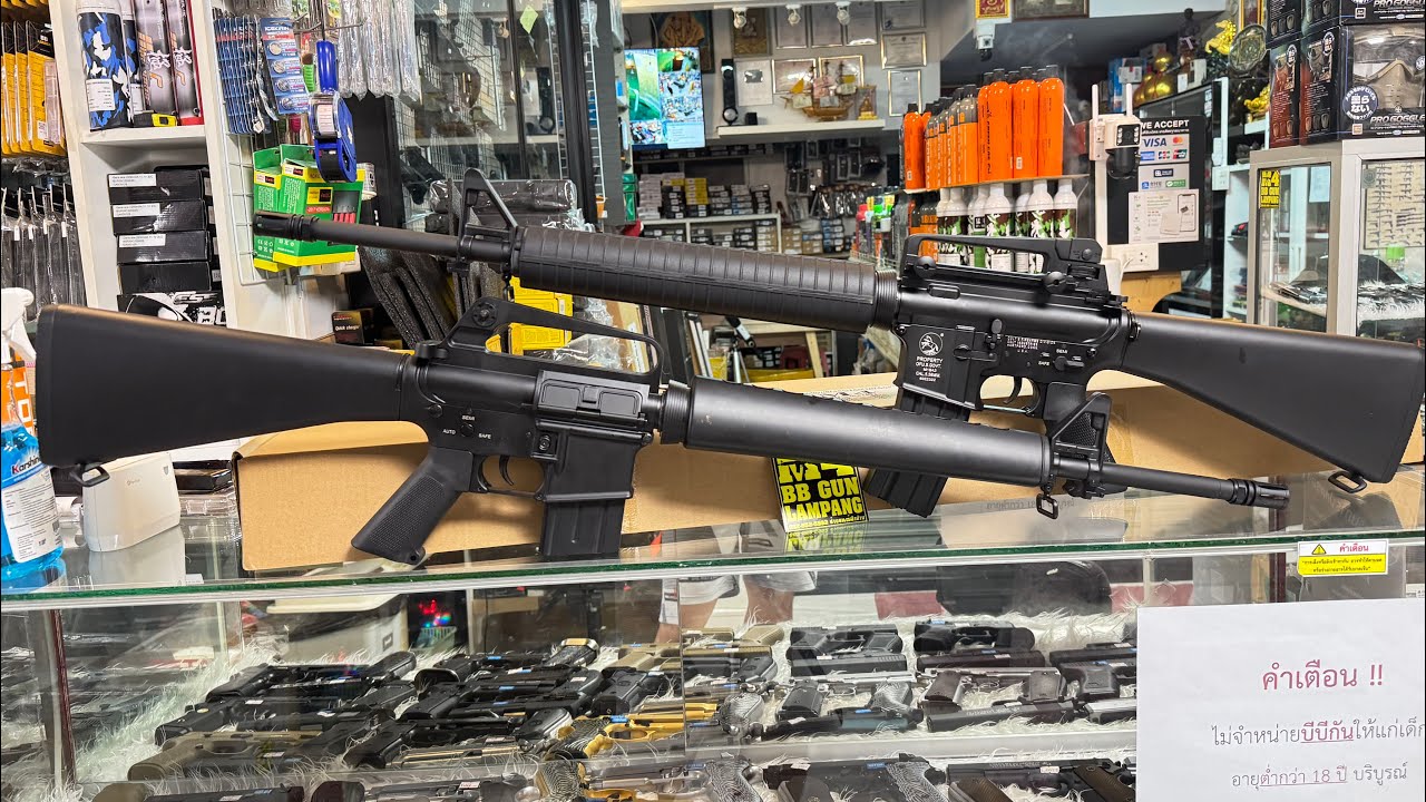 M16 A1 และ M16 A3 ค่าย DOUBLE BELLบอดี้ โลหะ อลูมิเนียมอัลลอยรุ่นDB084 และDB085รีวิวทดสอบ&การใช้งาน