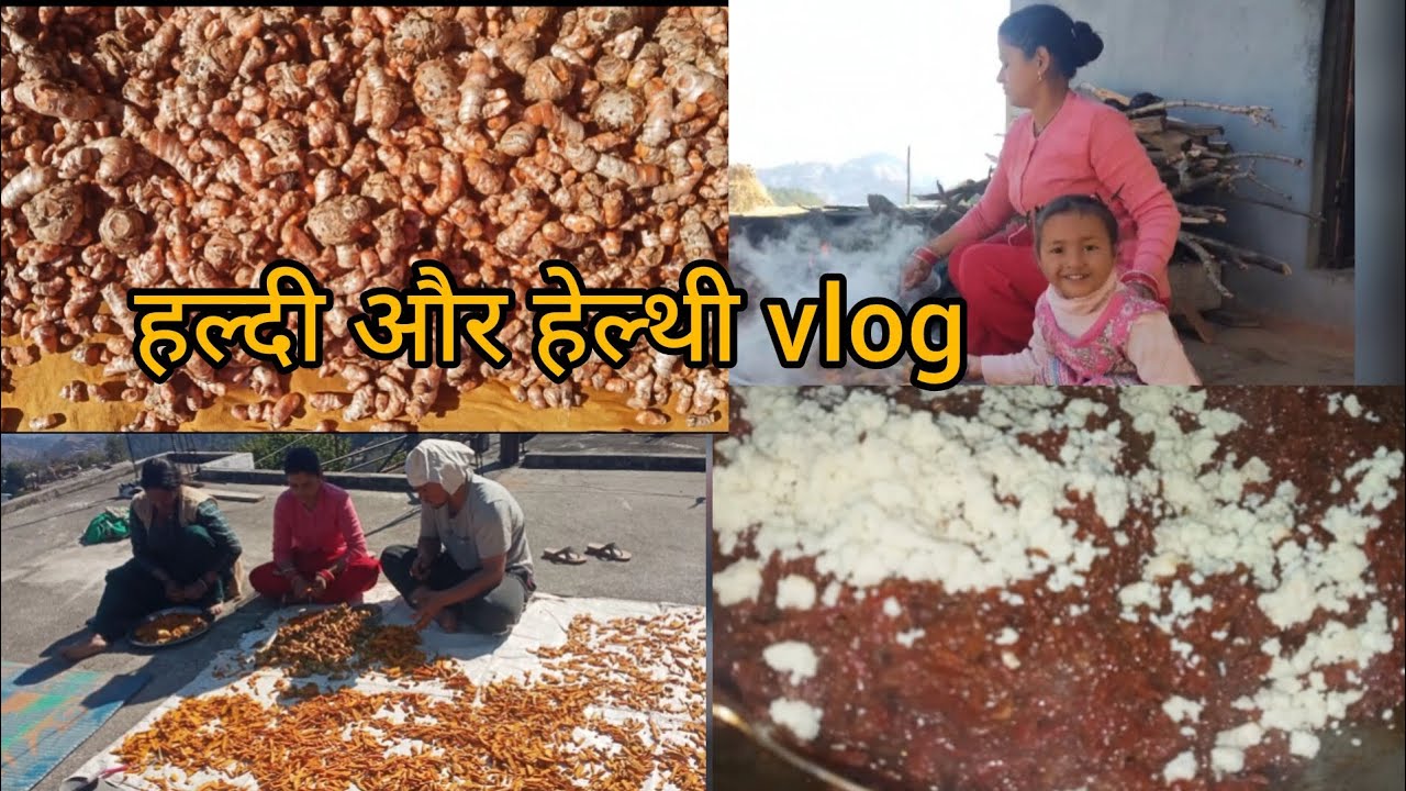 आज हमने की हल्दी की धुलाई  और बनाया स्वादिष्ट गाजर का हलवा😋🤗#shorts #vlog #dailyshorts #villagelife 