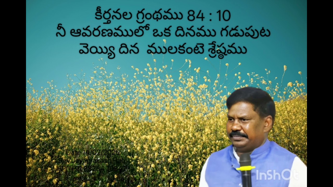 Date 14/02/2026Rev.Jayaprakash Rao  HP:-+91 88254 76842