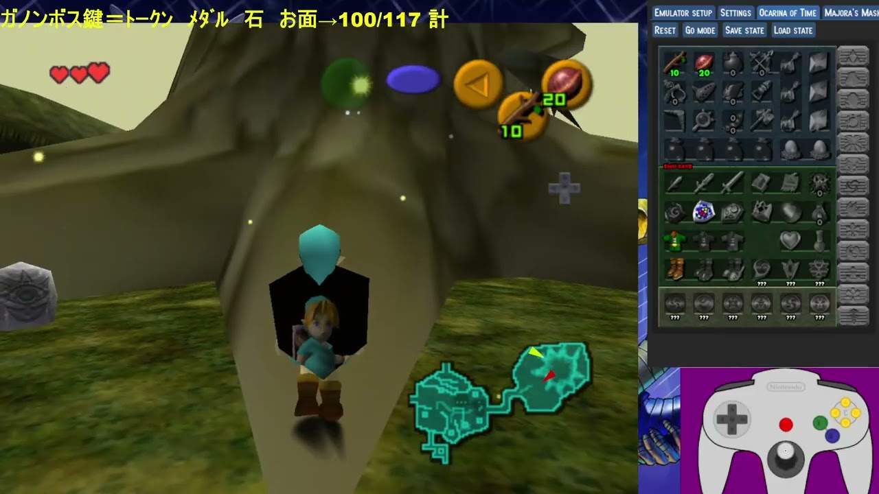 TOTOAの時のオカリナランダマイザー第40弾part1