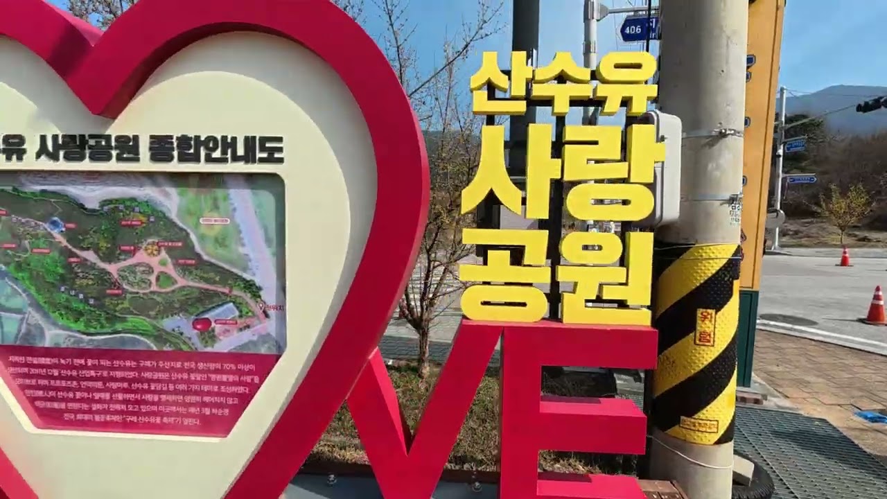 섬진강 라이딩 