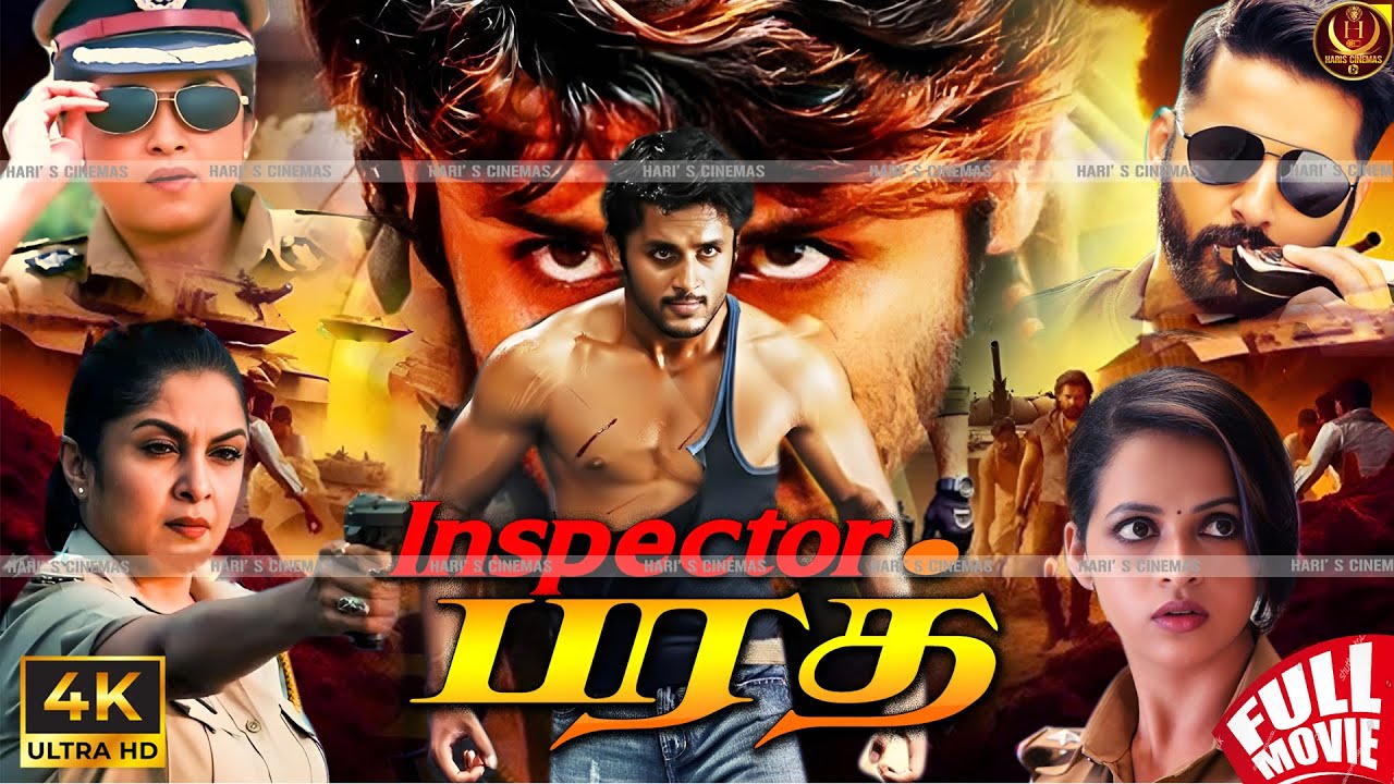 Inspector Bharath | Tamil Dubbed Action Full Movie | Nithiin | Bhavana | Ramyakrishn | Haris Cinemas