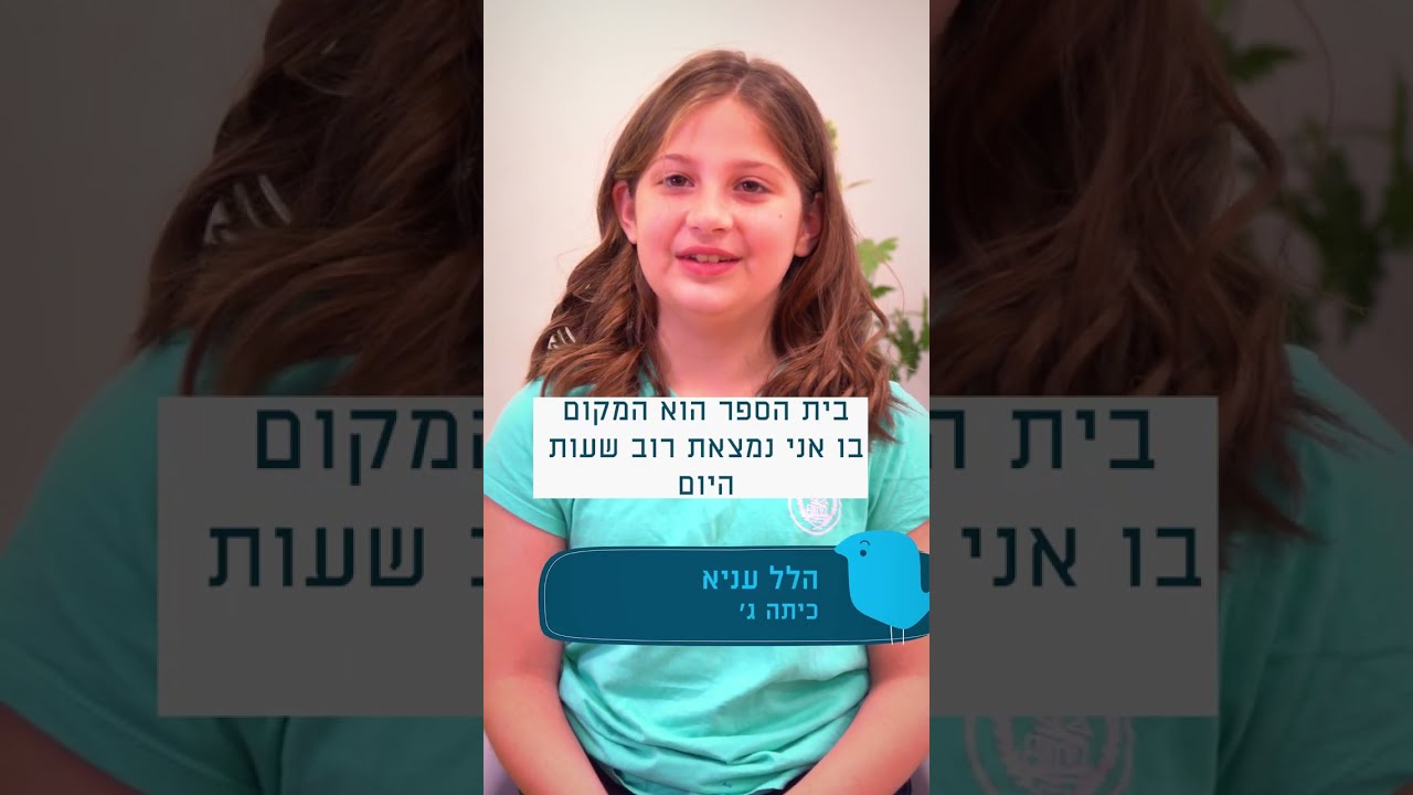 רוקח
