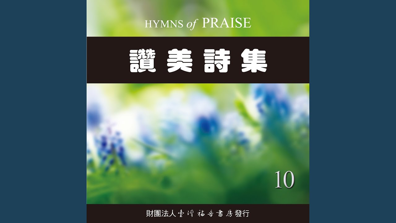 神, 你正在重排我的前途