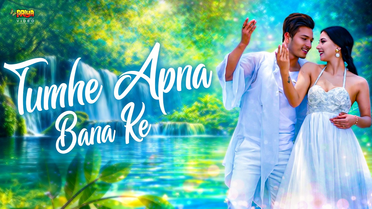 Tumhe Apna Bana Ke | New Romantic Song 2026 | Official Full Video | Heart Touching Love Song ❤️