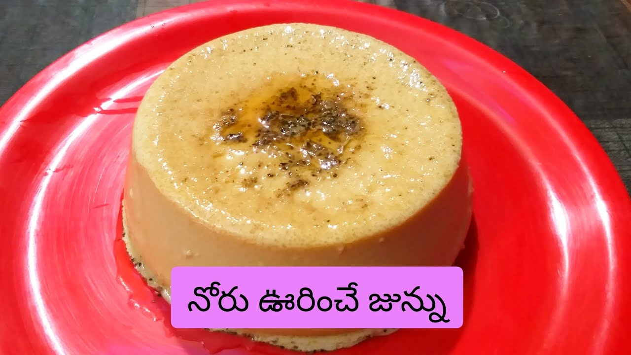 junnu recipe