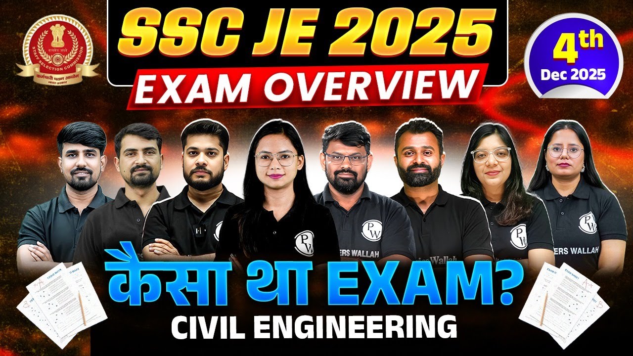 SSC JE 2025 Exam Overview | कैसा रहा SSC JE CBT- 1 Paper | 04 December 2025 | Civil Engineering